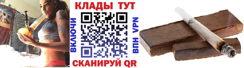 Где купить наркоту Михайловск ГАШИШ Каннабис APVP МЕФ
