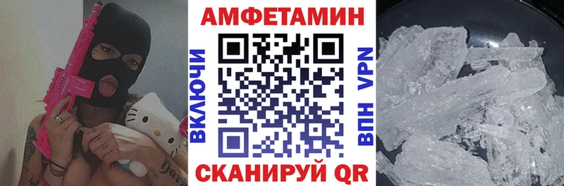 АМФЕТАМИН 98%  цены   Михайловск 