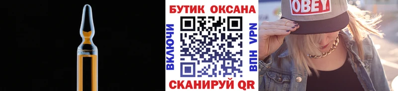 Бутират бутик  закладка  omg онион  Михайловск 