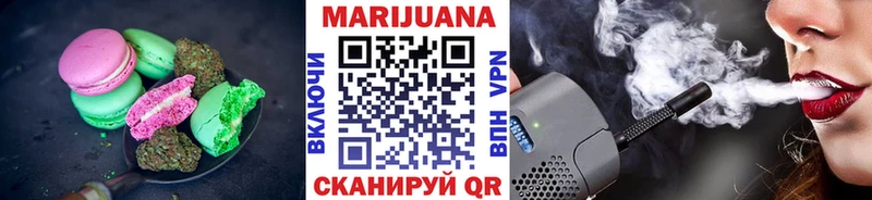 Еда ТГК конопля  MEGA зеркало  Михайловск 