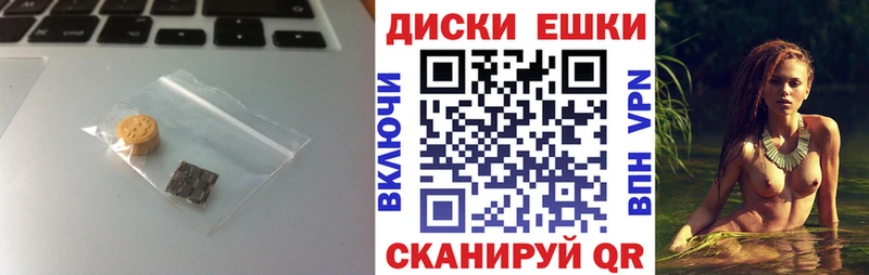 ЭКСТАЗИ Punisher  Михайловск 