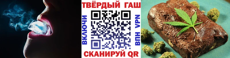 ГАШИШ hashish Михайловск
