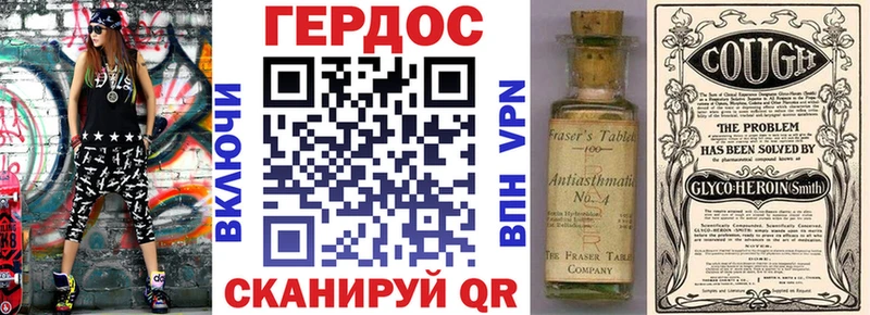где найти наркотики  Михайловск  Героин гречка 