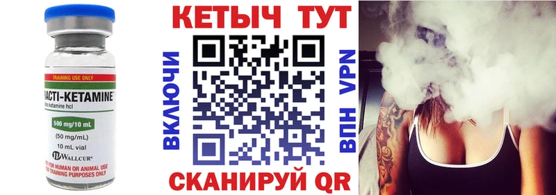 КЕТАМИН ketamine  наркотики  Михайловск 