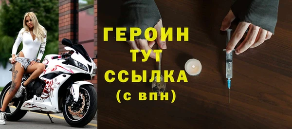 бутират Белокуриха