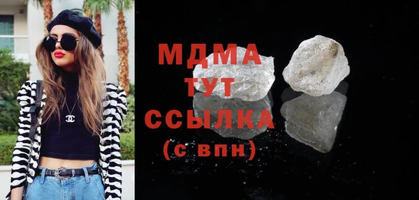 мескалин Белоозёрский
