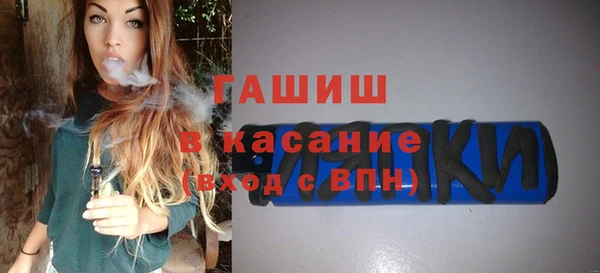 мескалин Белоозёрский