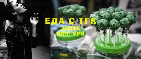 мескалин Белоозёрский