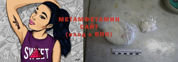 бутират Белокуриха