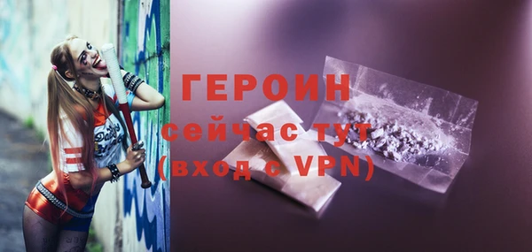 бутират Белокуриха