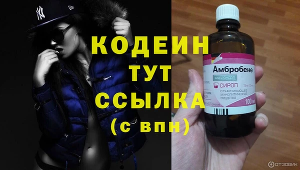 мескалин Белоозёрский