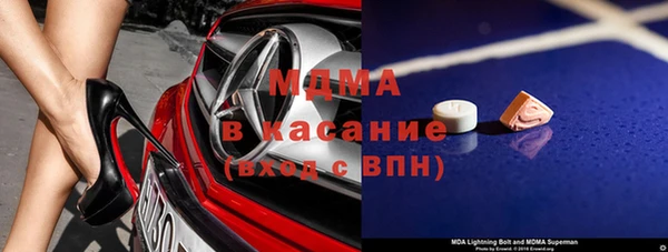 мескалин Белоозёрский