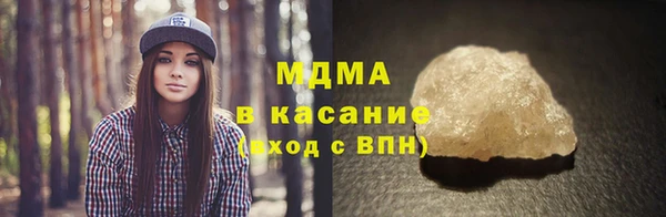 мескалин Белоозёрский