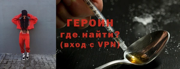 метадон Нягань
