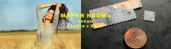 ГАЛЛЮЦИНОГЕННЫЕ ГРИБЫ Беломорск