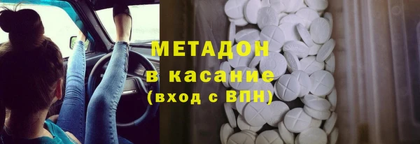 мескалин Белоозёрский