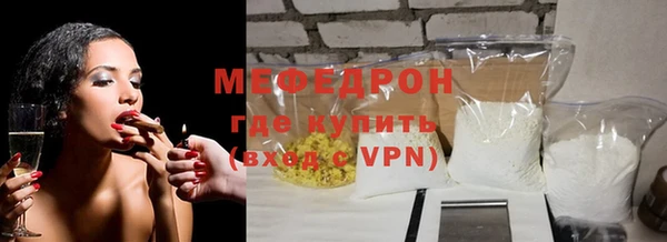 ГАЛЛЮЦИНОГЕННЫЕ ГРИБЫ Беломорск