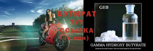 ГАЛЛЮЦИНОГЕННЫЕ ГРИБЫ Беломорск