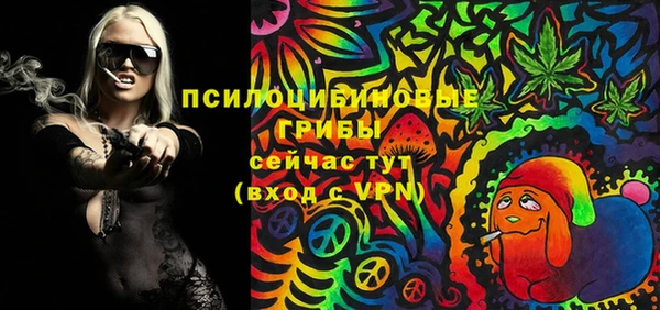 спайс Балабаново