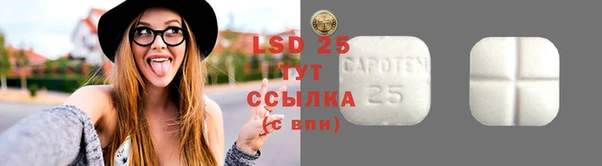 бутират Белокуриха