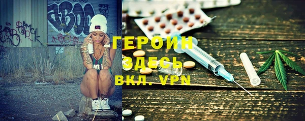 ГАЛЛЮЦИНОГЕННЫЕ ГРИБЫ Беломорск