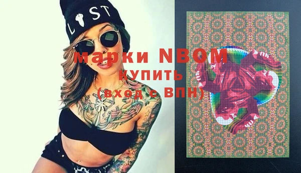 ГАЛЛЮЦИНОГЕННЫЕ ГРИБЫ Беломорск