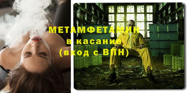 бутират Белокуриха
