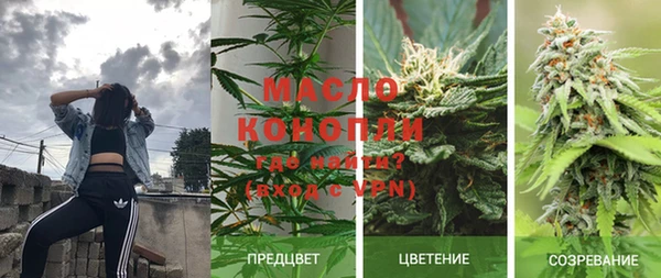 кокс Нязепетровск
