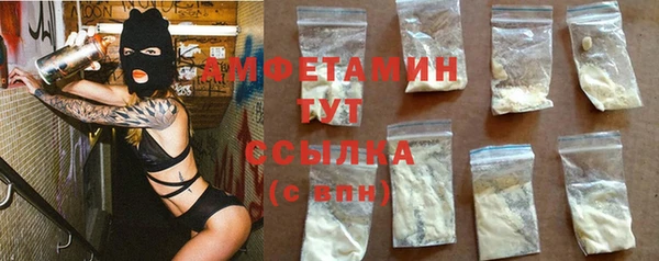 мескалин Белоозёрский