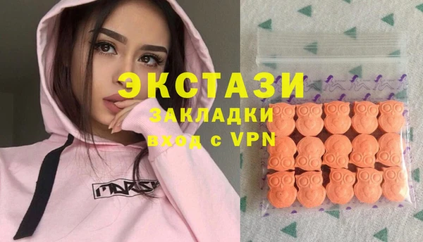 стаф Балахна