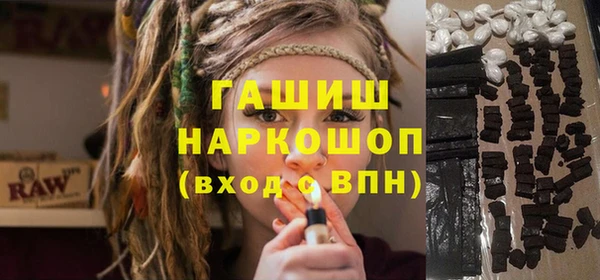 ГАЛЛЮЦИНОГЕННЫЕ ГРИБЫ Беломорск