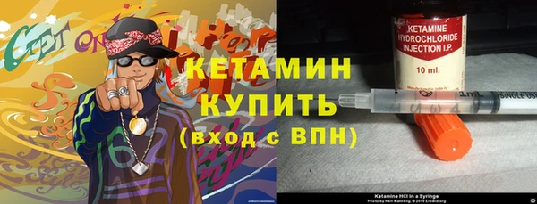 бутират Белокуриха