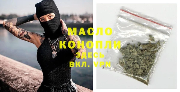 спайс Балабаново