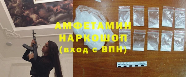 мескалин Белоозёрский