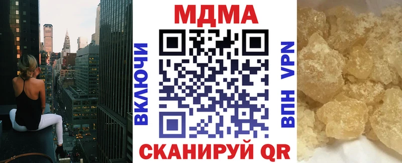 MDMA молли Михайловск