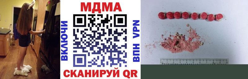 МДМА crystal  купить наркотики сайты  Михайловск 