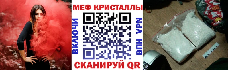 купить  цена  Михайловск  kraken ссылки  МЕФ VHQ 