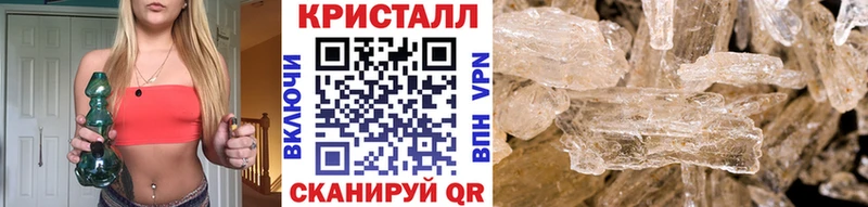 МЕТАМФЕТАМИН пудра Михайловск