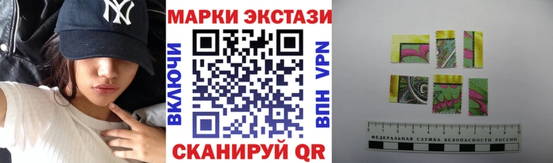 Марки NBOMe 1,8мг  Михайловск 