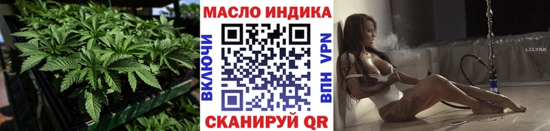 ТГК Wax  что такое наркотик  Михайловск 
